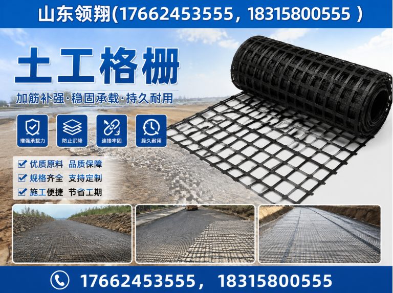 淮安土工布展示图